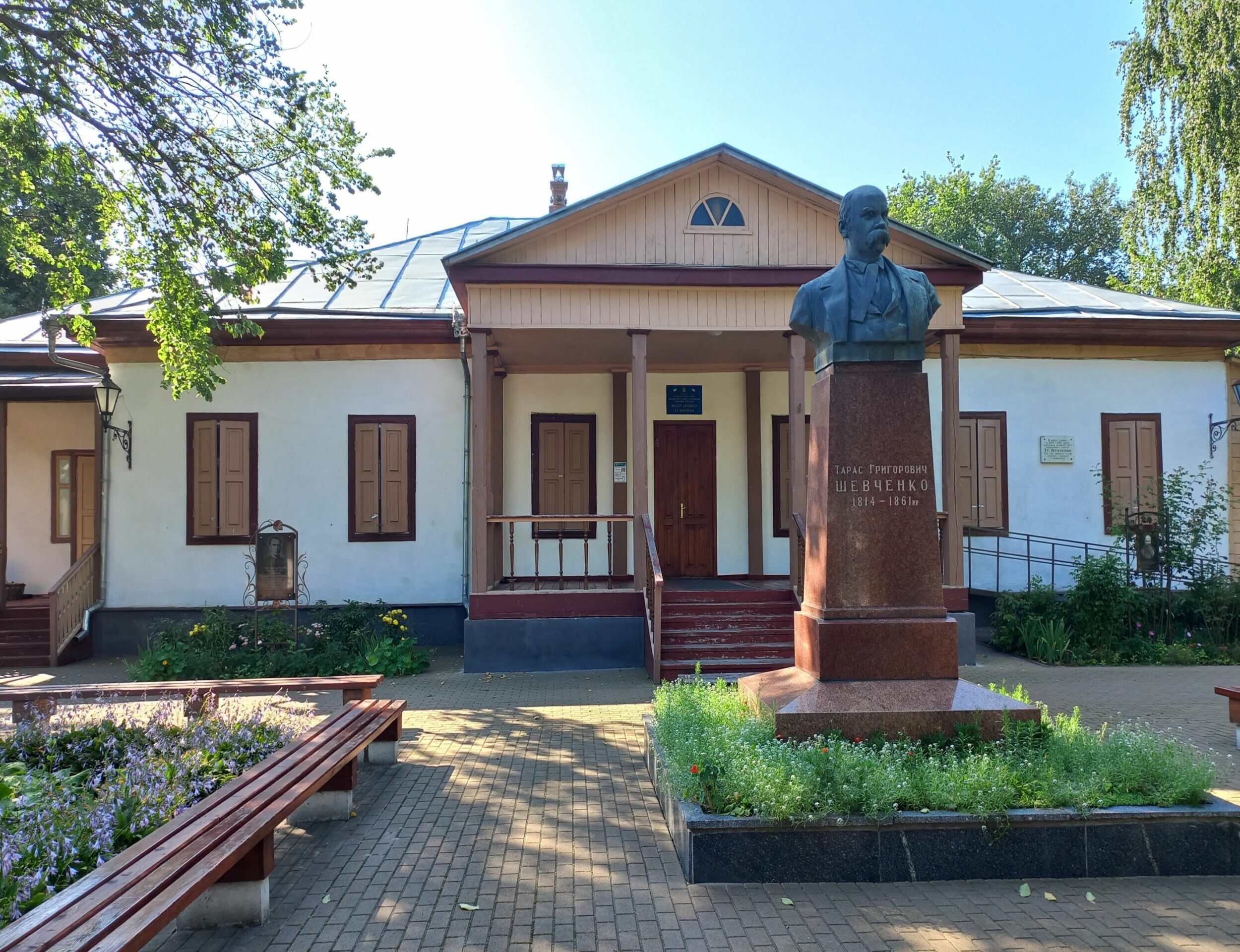 Музей «Заповіту» Шевченка